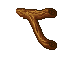 tree branch